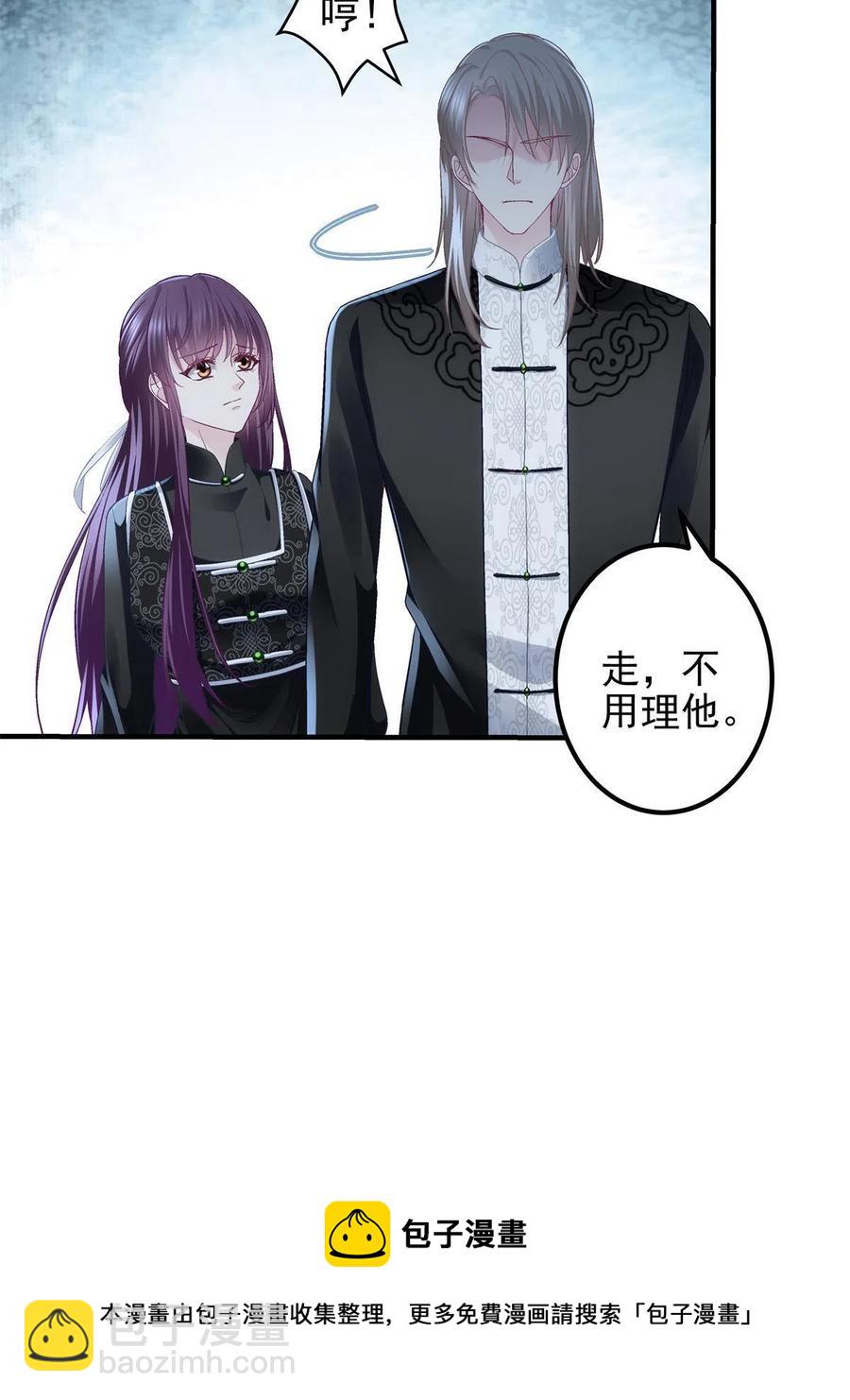 083 你还是很在乎的(1/2)-第85话