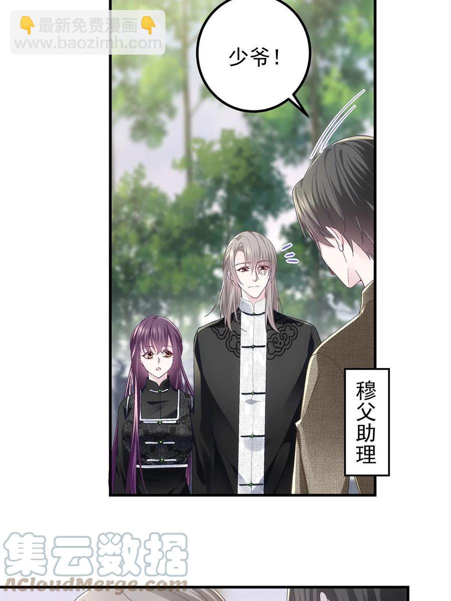 083 你还是很在乎的(1/2)-第85话