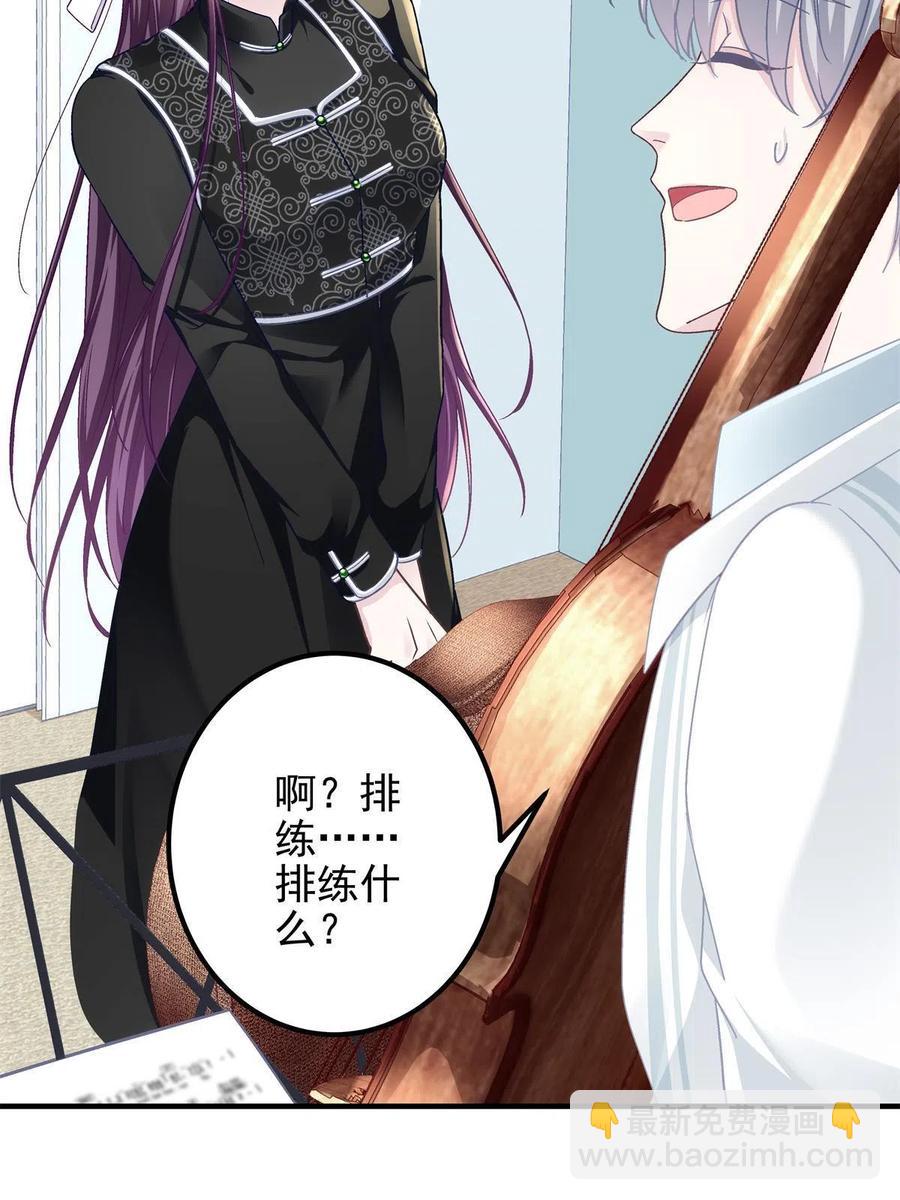 083 你还是很在乎的(1/2)-第85话