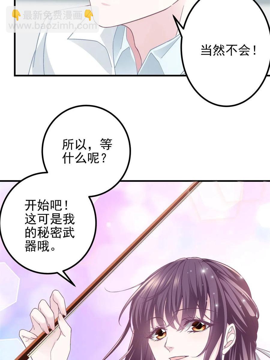 083 你还是很在乎的(1/2)-第85话