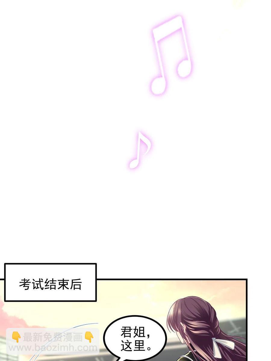 083 你还是很在乎的(1/2)-第85话