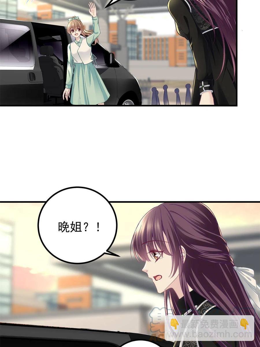 083 你还是很在乎的(1/2)-第85话