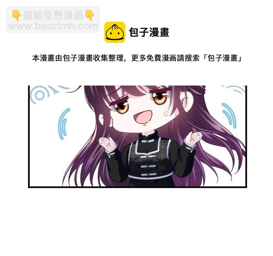 083 你还是很在乎的(1/2)-第85话