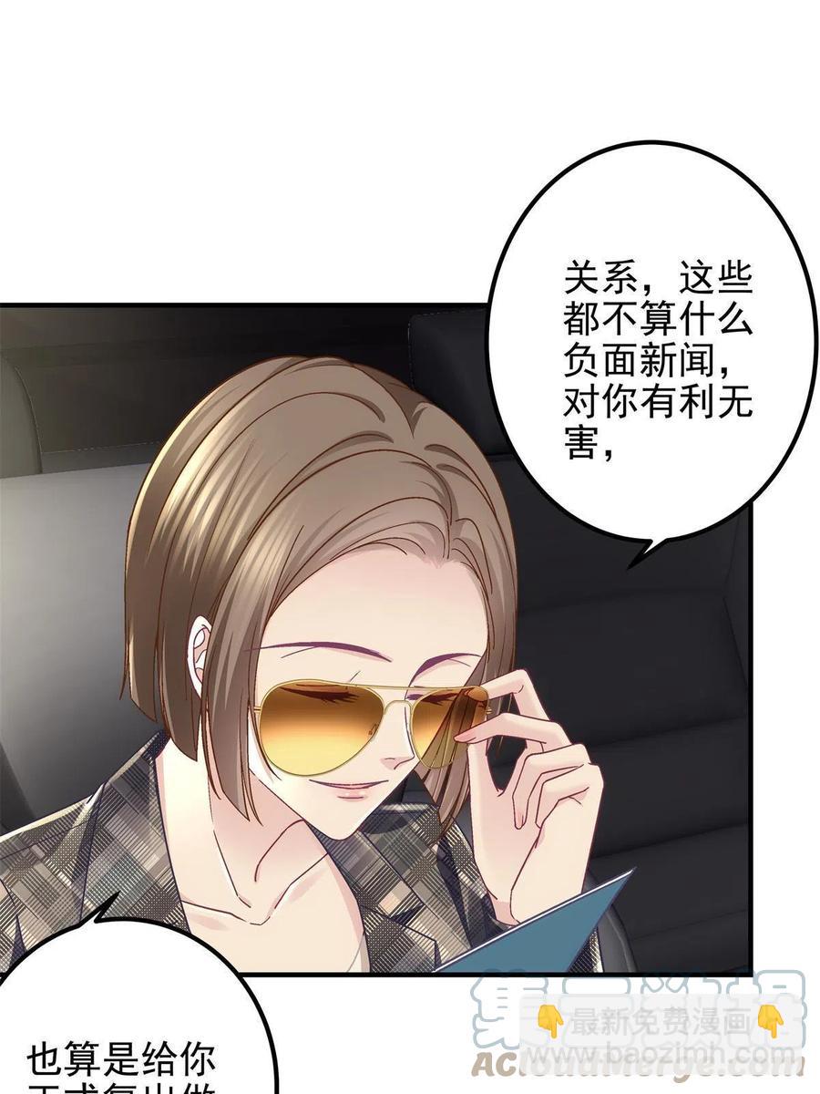 083 你还是很在乎的(1/2)-第85话
