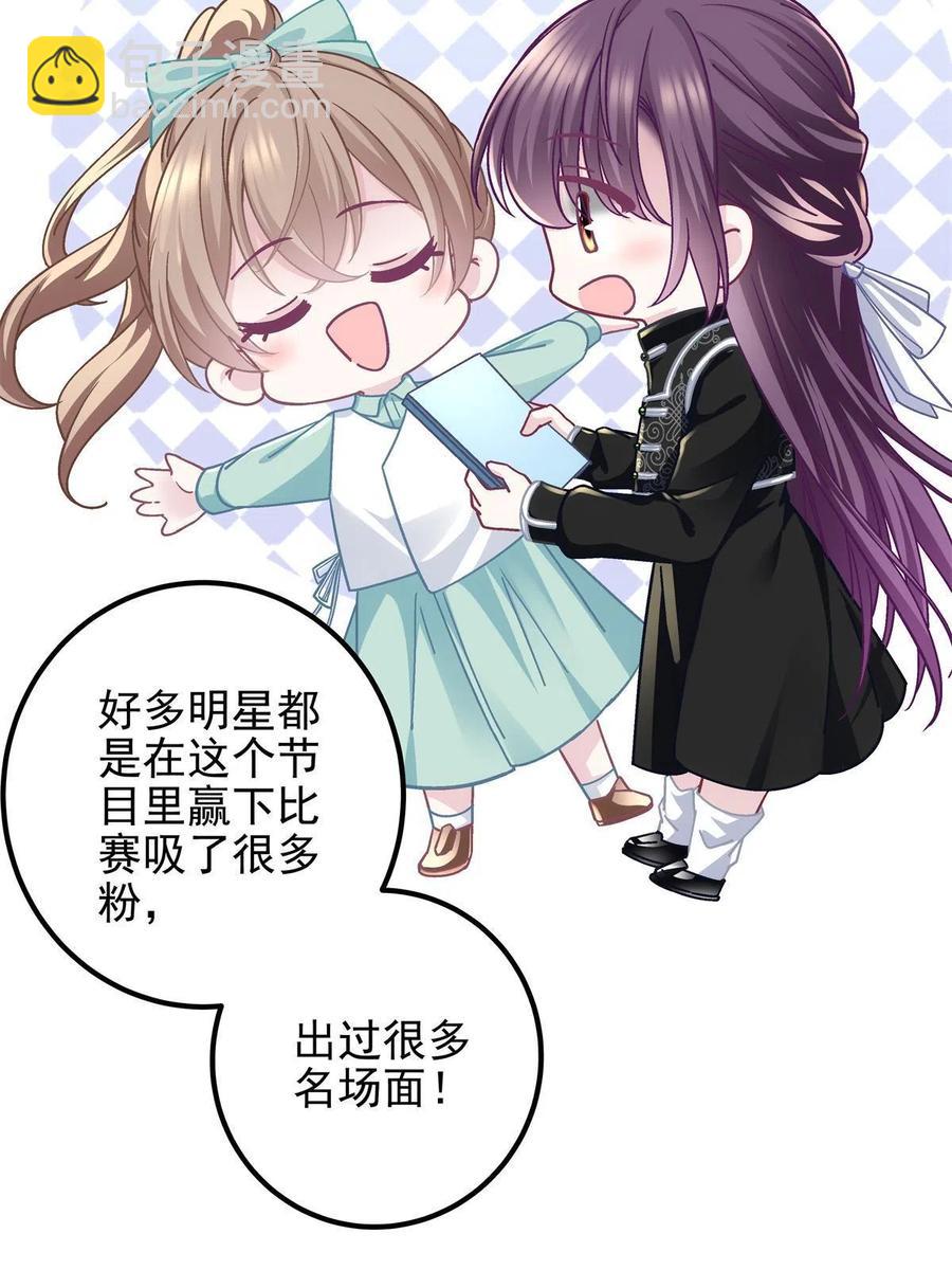 083 你还是很在乎的(1/2)-第85话