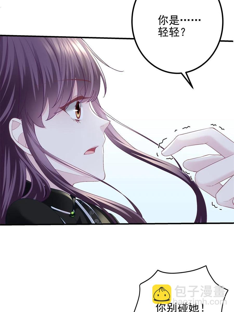 083 你还是很在乎的(1/2)-第85话