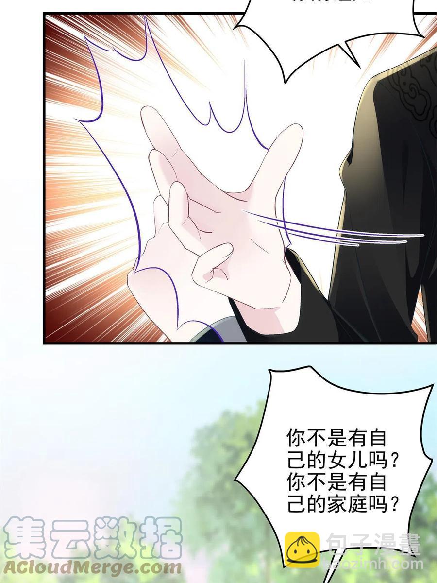 083 你还是很在乎的(1/2)-第85话