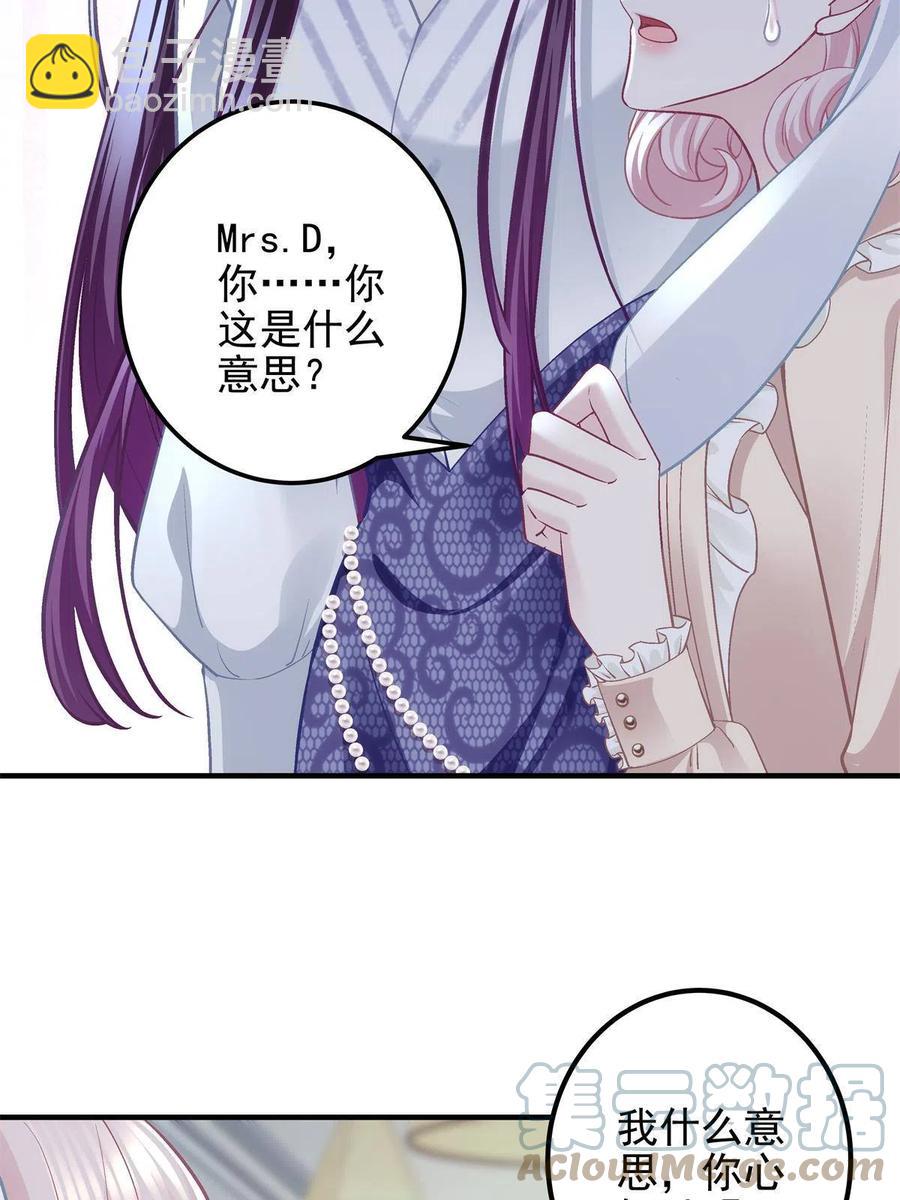 085 帝夫人，加油(1/2)-第87话