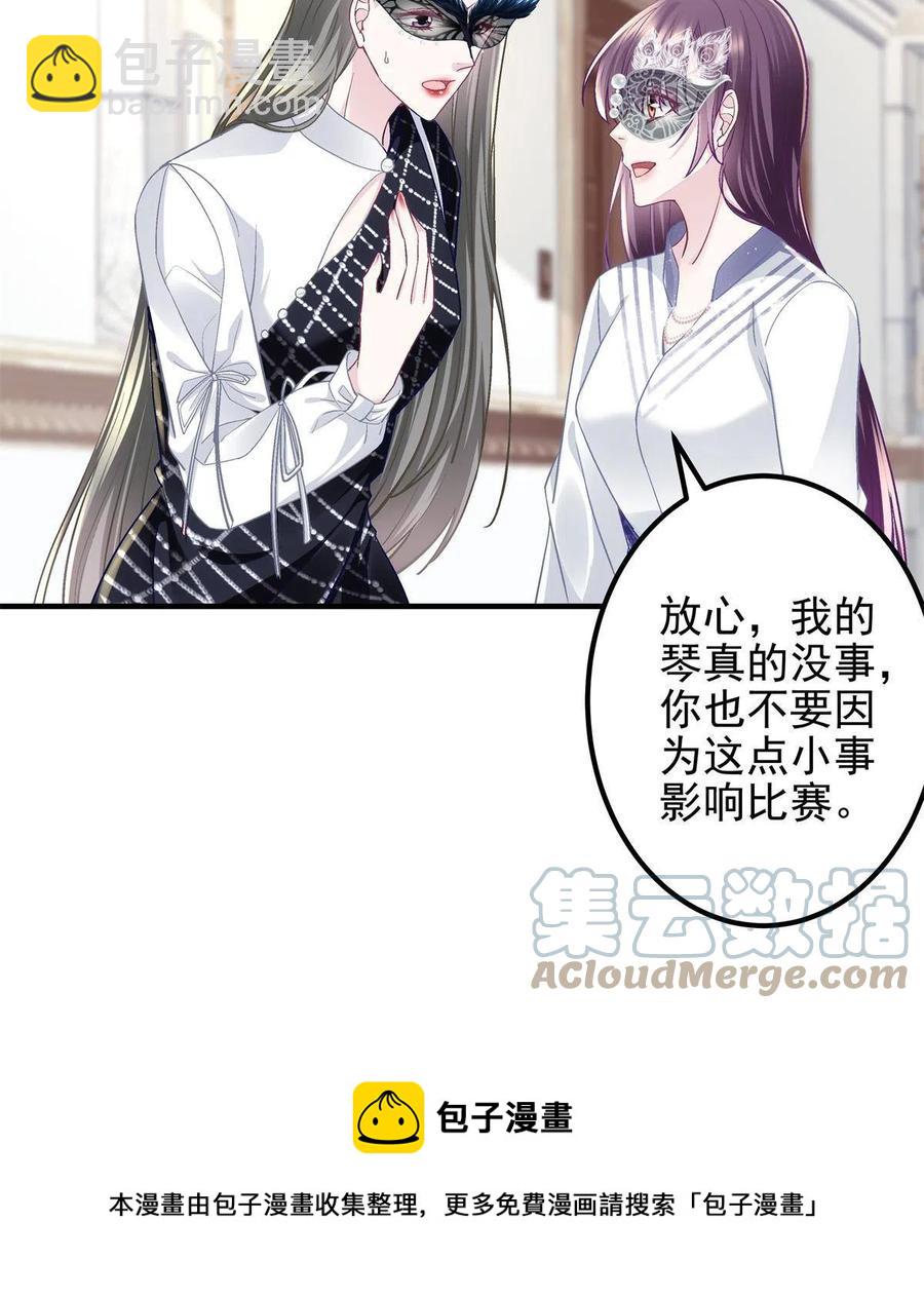 085 帝夫人，加油(1/2)-第87话