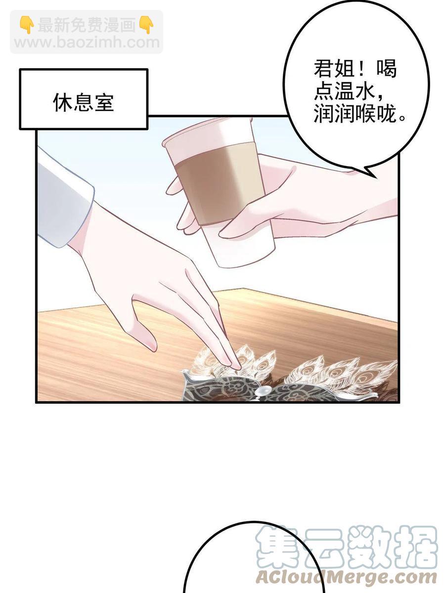 085 帝夫人，加油(1/2)-第87话