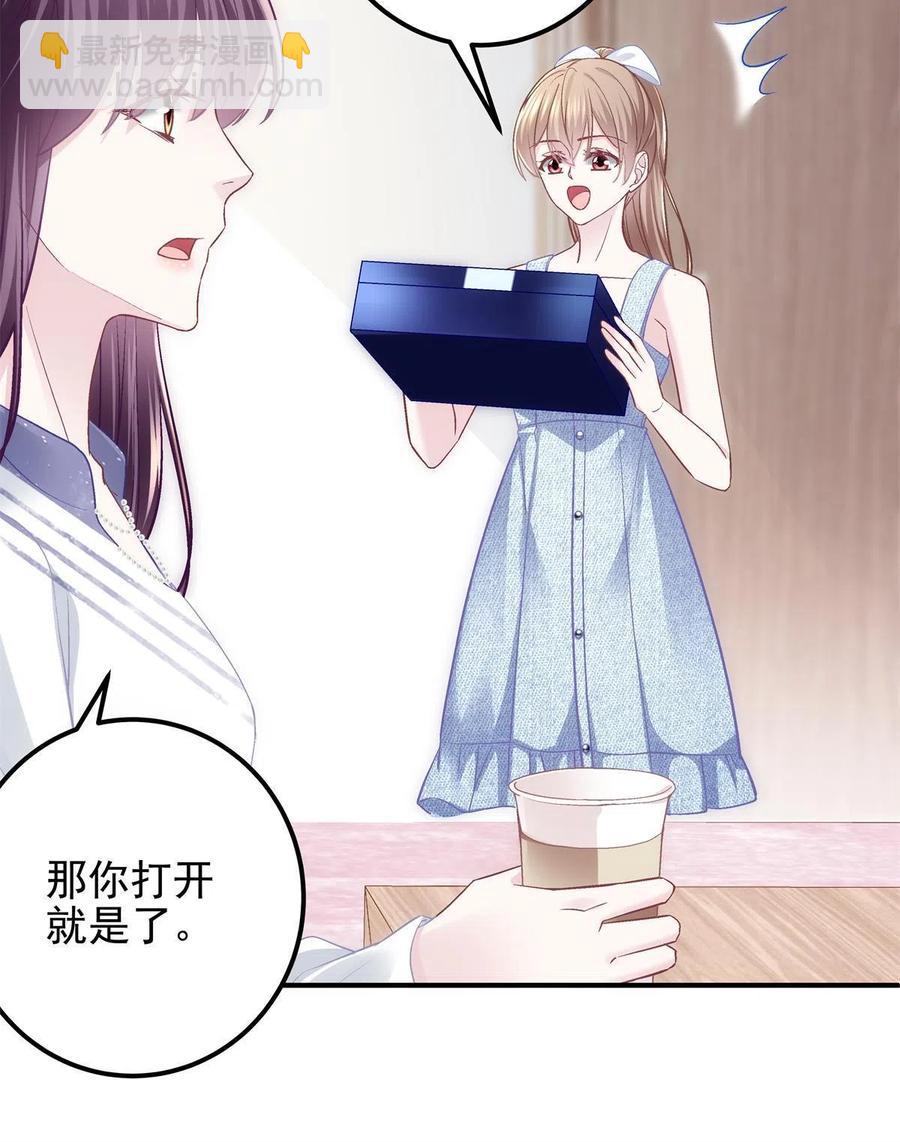 085 帝夫人，加油(1/2)-第87话