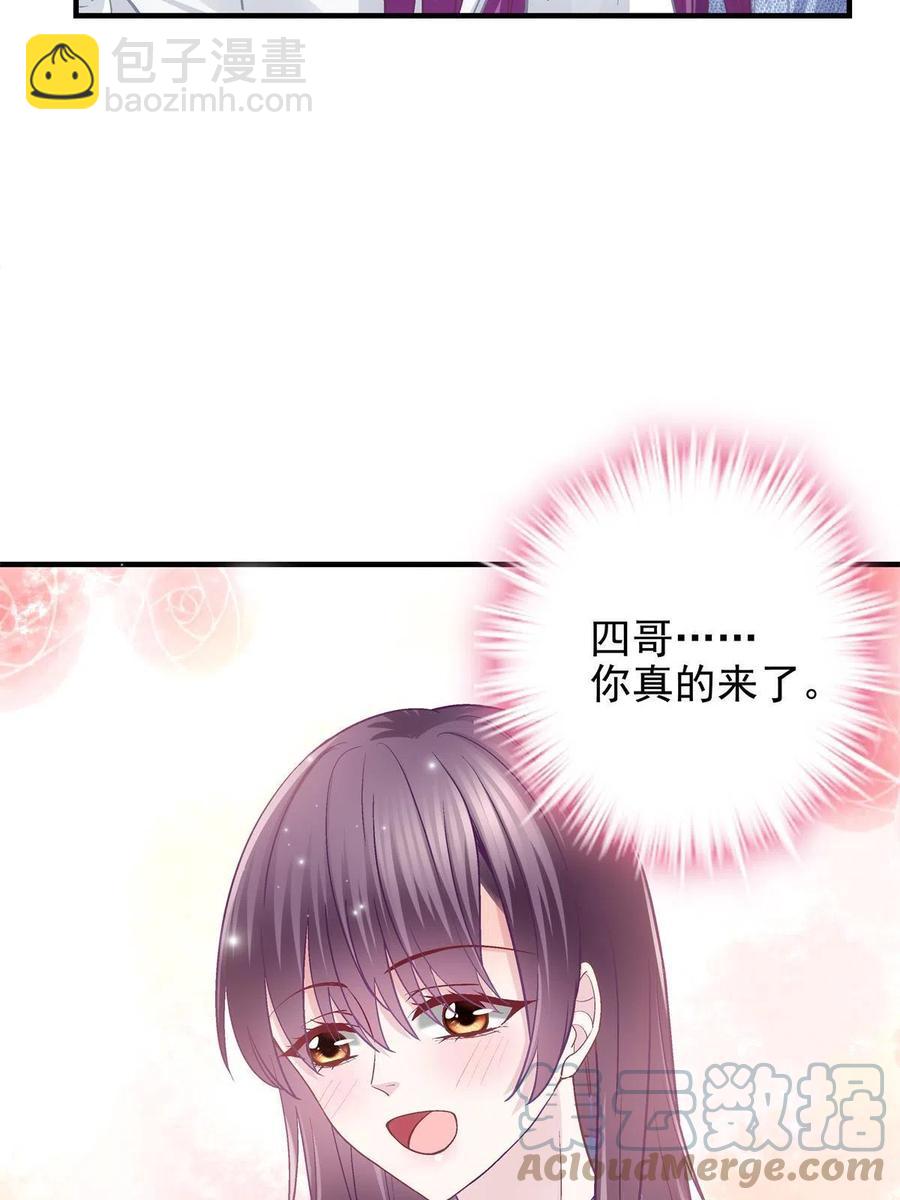085 帝夫人，加油(1/2)-第87话