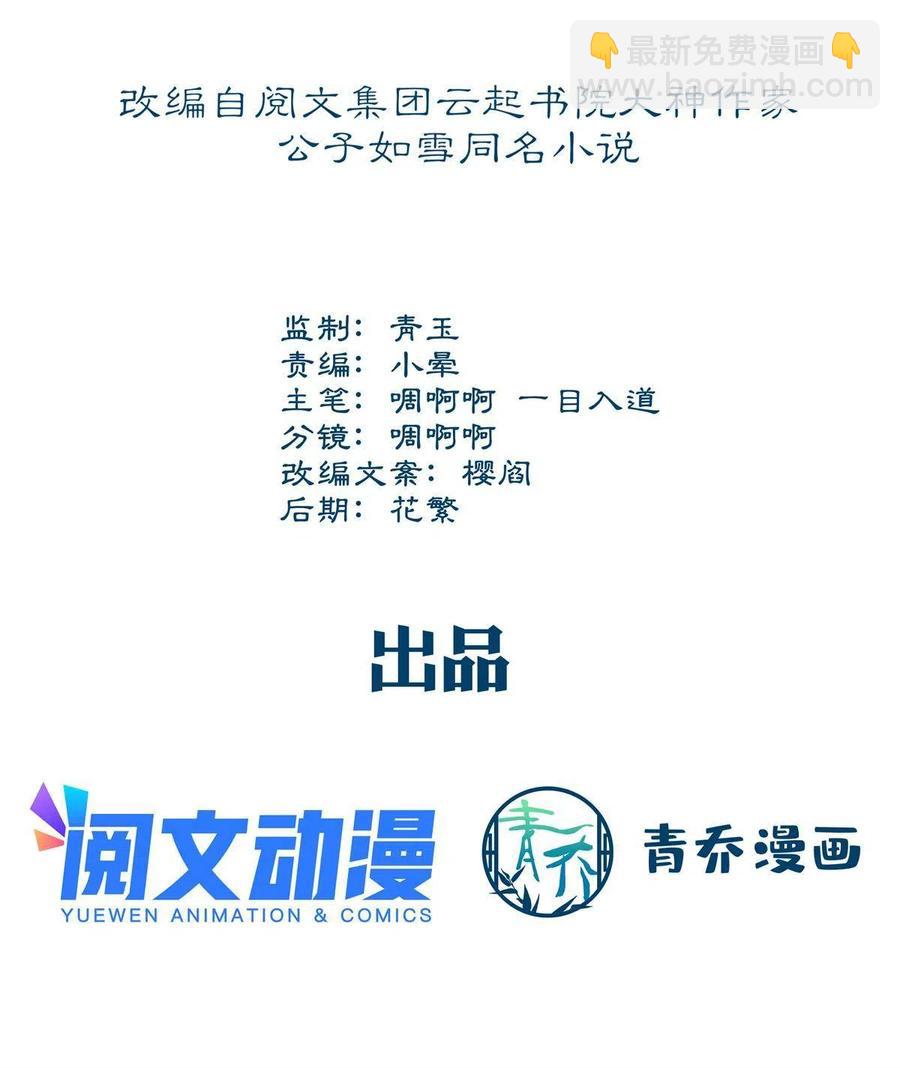 085 帝夫人，加油(1/2)-第87话