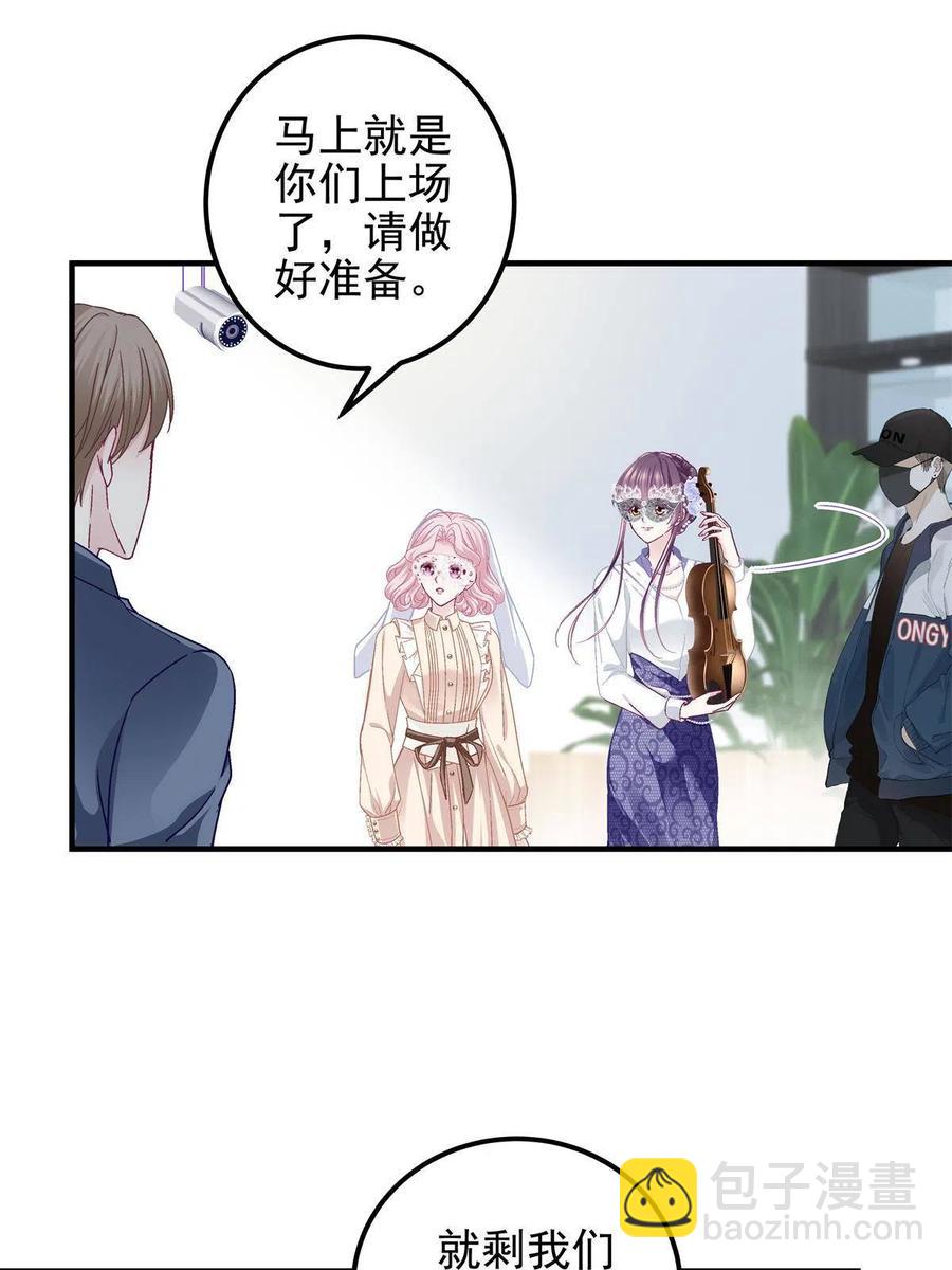 085 帝夫人，加油(1/2)-第87话