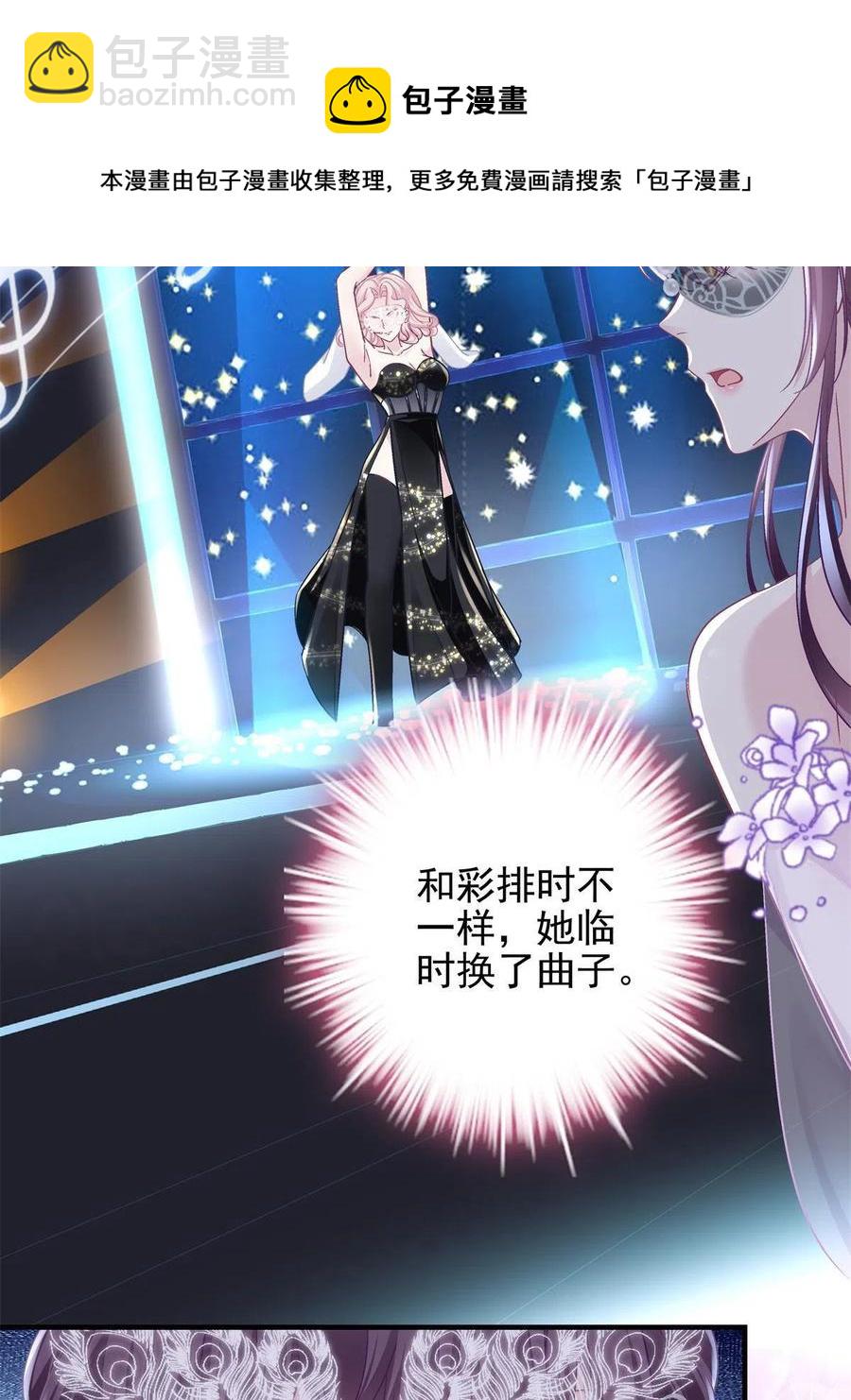085 帝夫人，加油(1/2)-第87话