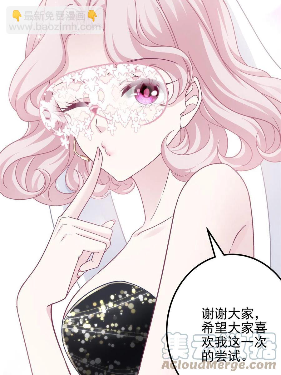 085 帝夫人，加油(1/2)-第87话