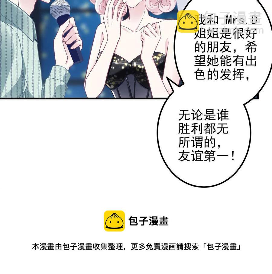085 帝夫人，加油(1/2)-第87话