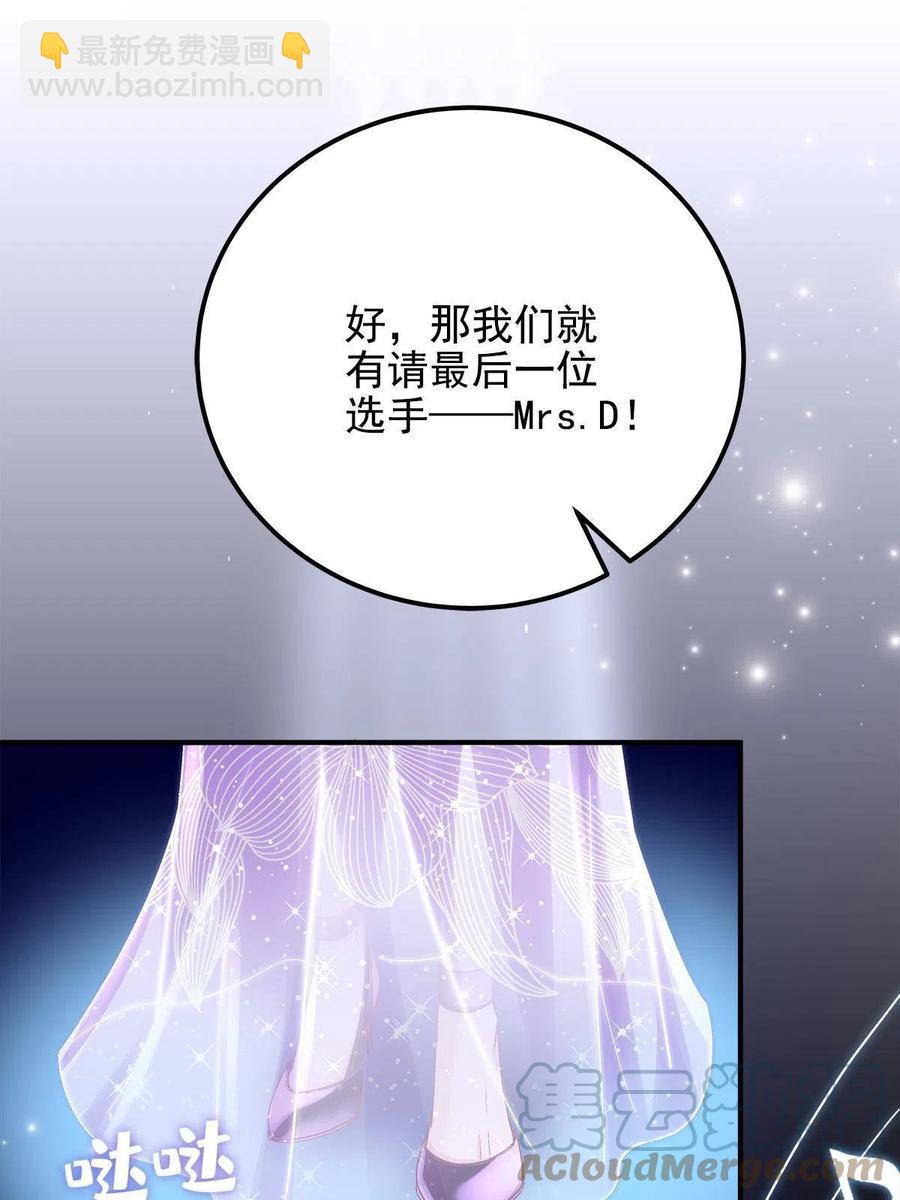085 帝夫人，加油(1/2)-第87话