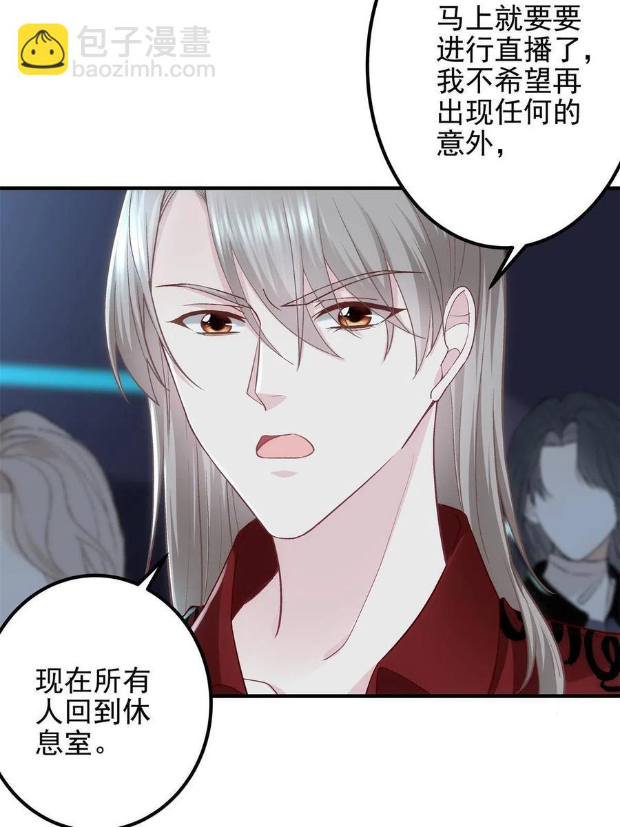085 帝夫人，加油(1/2)-第87话