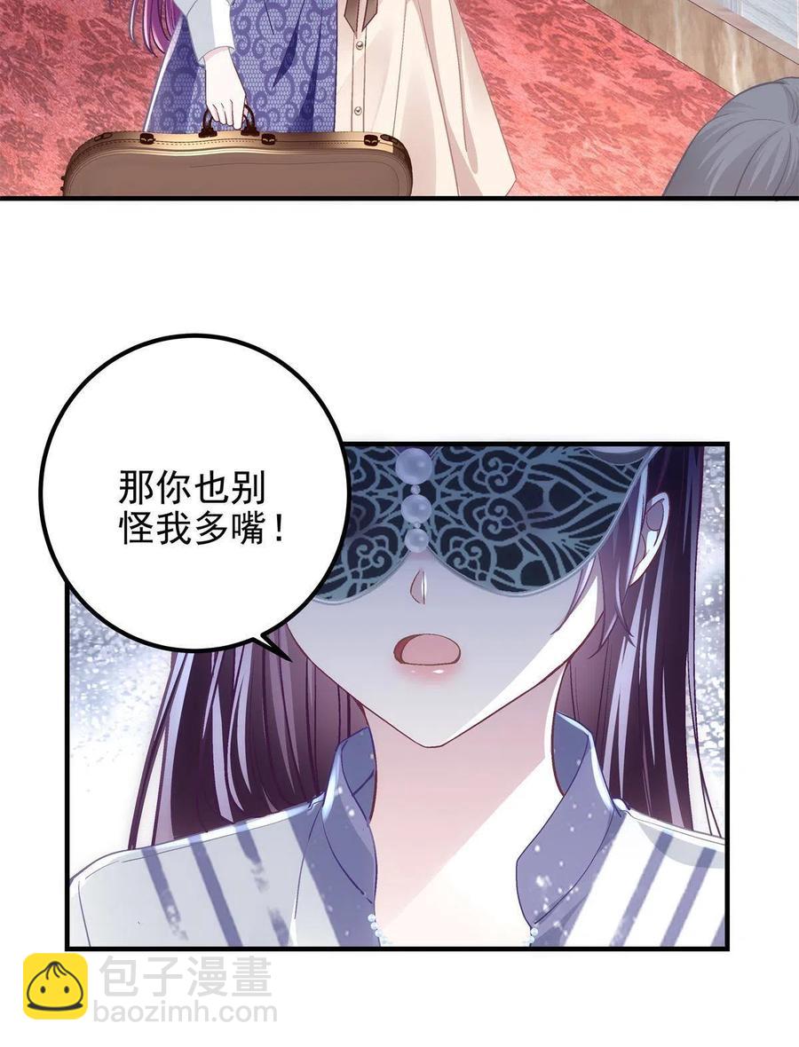 085 帝夫人，加油(1/2)-第87话