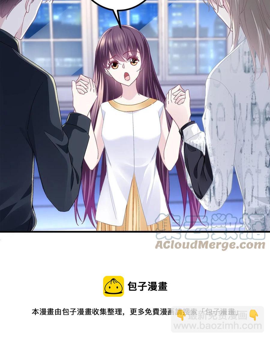 087 轻轻，你选哪件？(1/2)-第89话