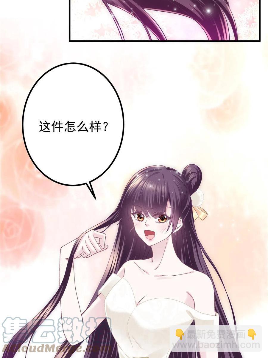 087 轻轻，你选哪件？(1/2)-第89话