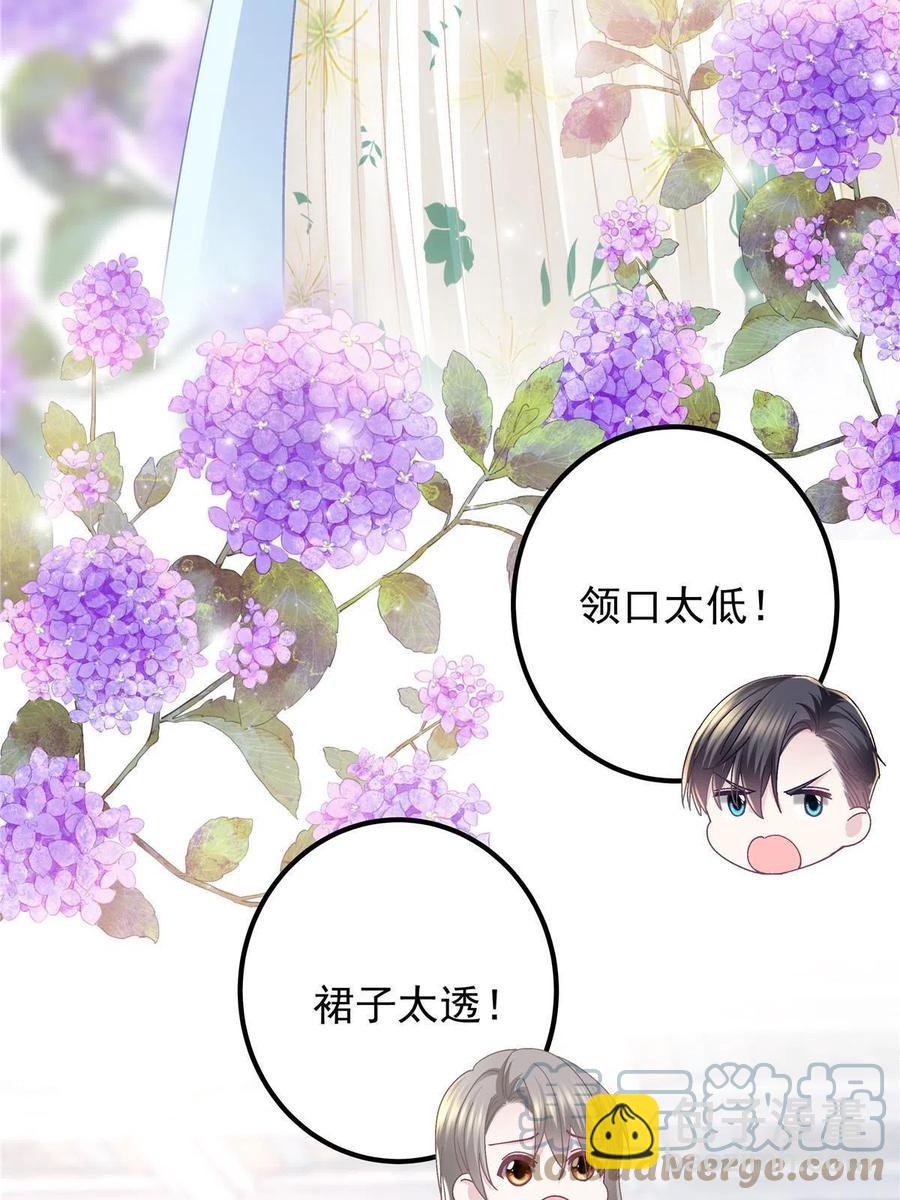 087 轻轻，你选哪件？(1/2)-第89话