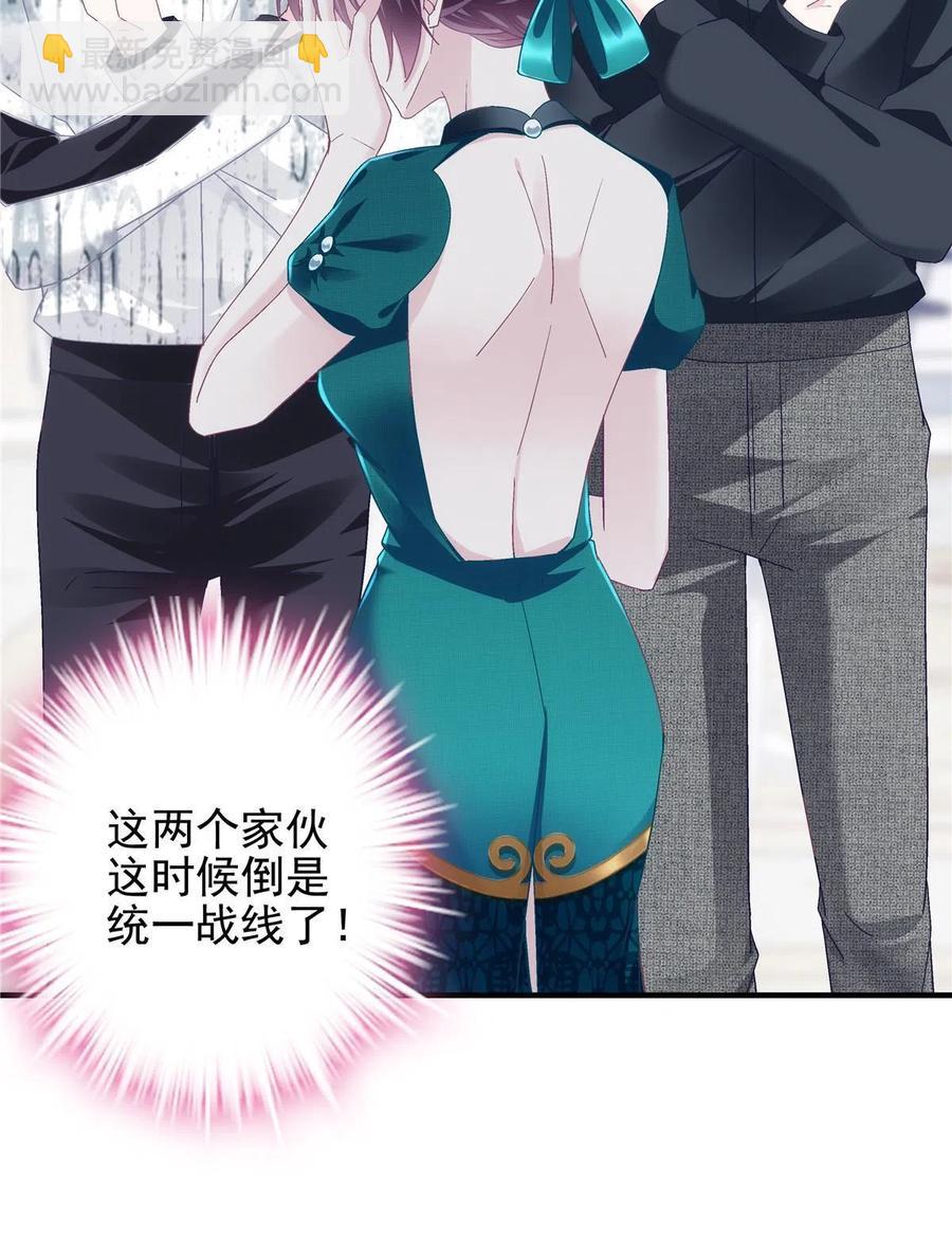 087 轻轻，你选哪件？(1/2)-第89话