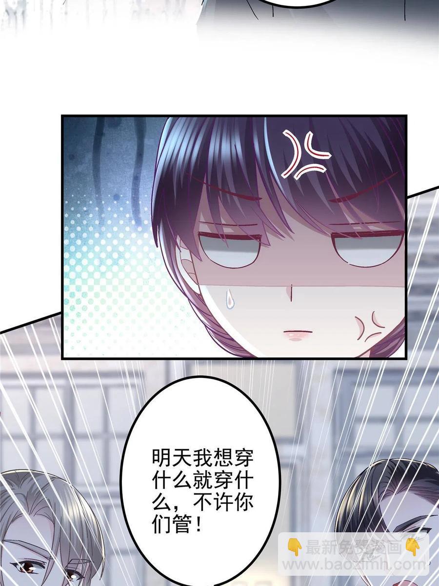 087 轻轻，你选哪件？(1/2)-第89话
