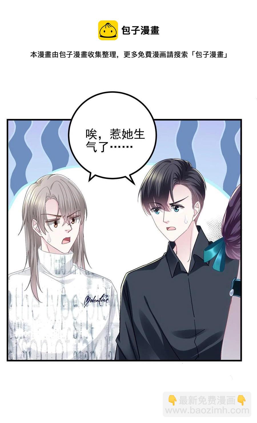 087 轻轻，你选哪件？(1/2)-第89话