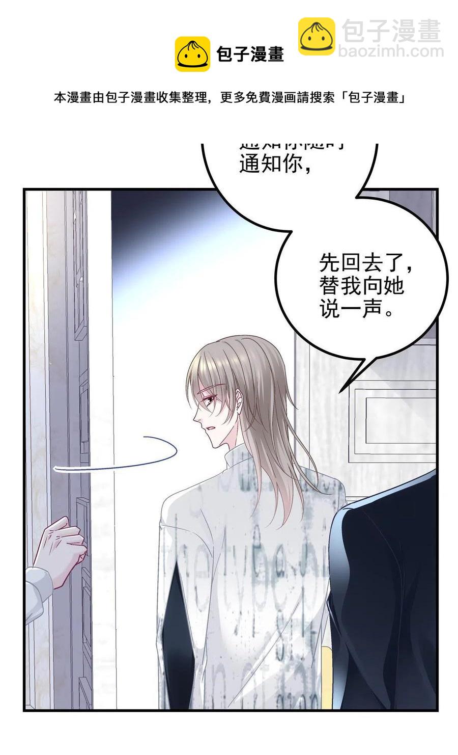 087 轻轻，你选哪件？(1/2)-第89话