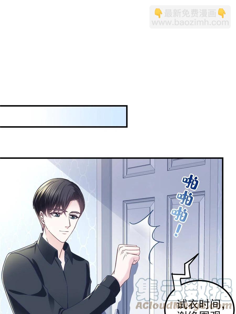 087 轻轻，你选哪件？(1/2)-第89话