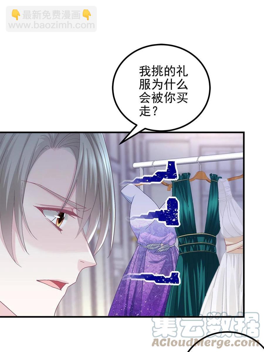 087 轻轻，你选哪件？(1/2)-第89话