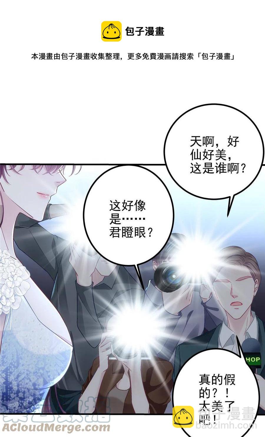 087 轻轻，你选哪件？(1/2)-第89话