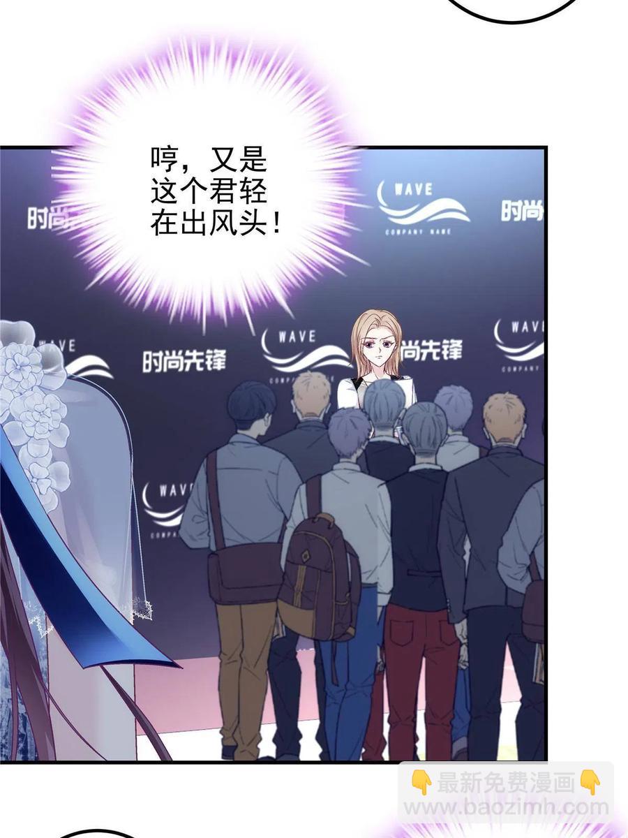 087 轻轻，你选哪件？(1/2)-第89话