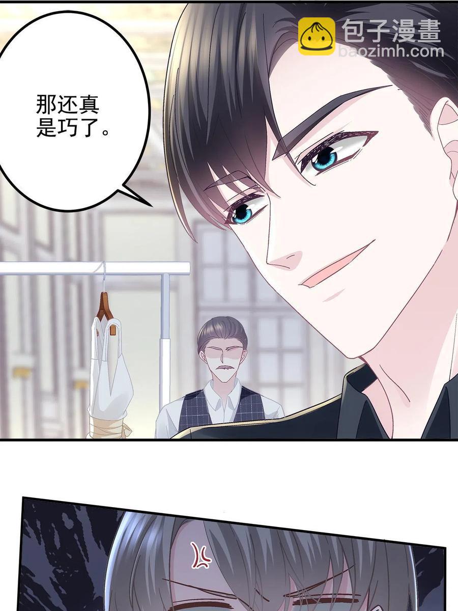 087 轻轻，你选哪件？(1/2)-第89话