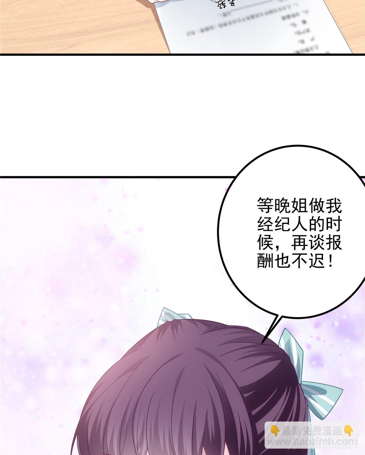 07 四哥还是心疼我的(1/2)-第7话