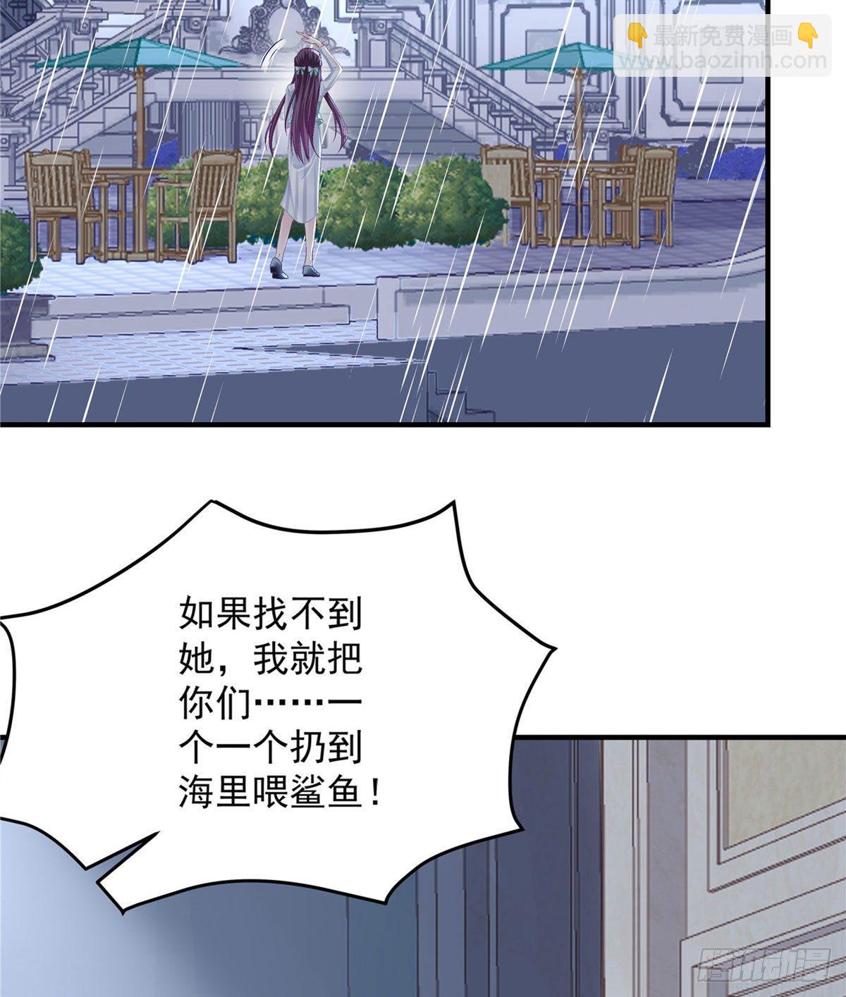 07 四哥还是心疼我的(1/2)-第7话