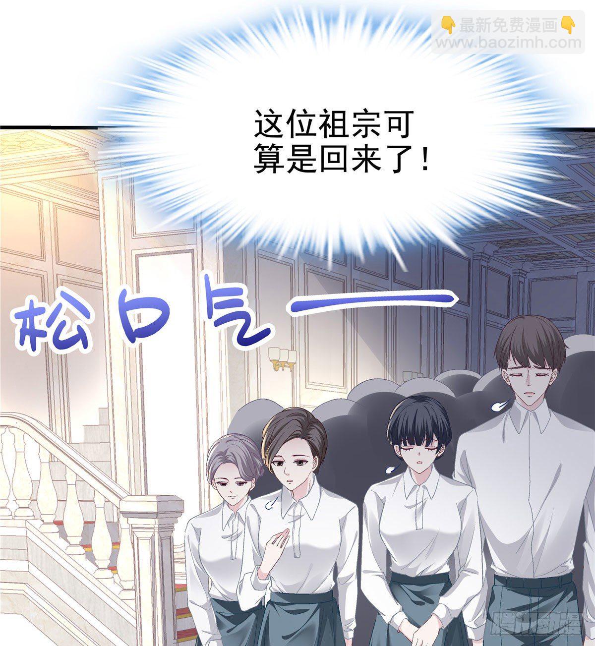 07 四哥还是心疼我的(1/2)-第7话