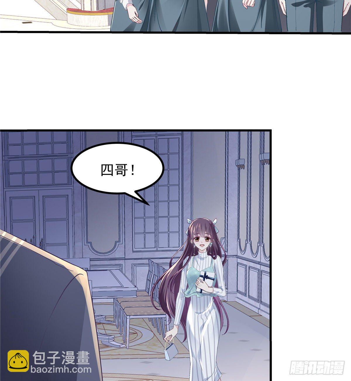 07 四哥还是心疼我的(1/2)-第7话
