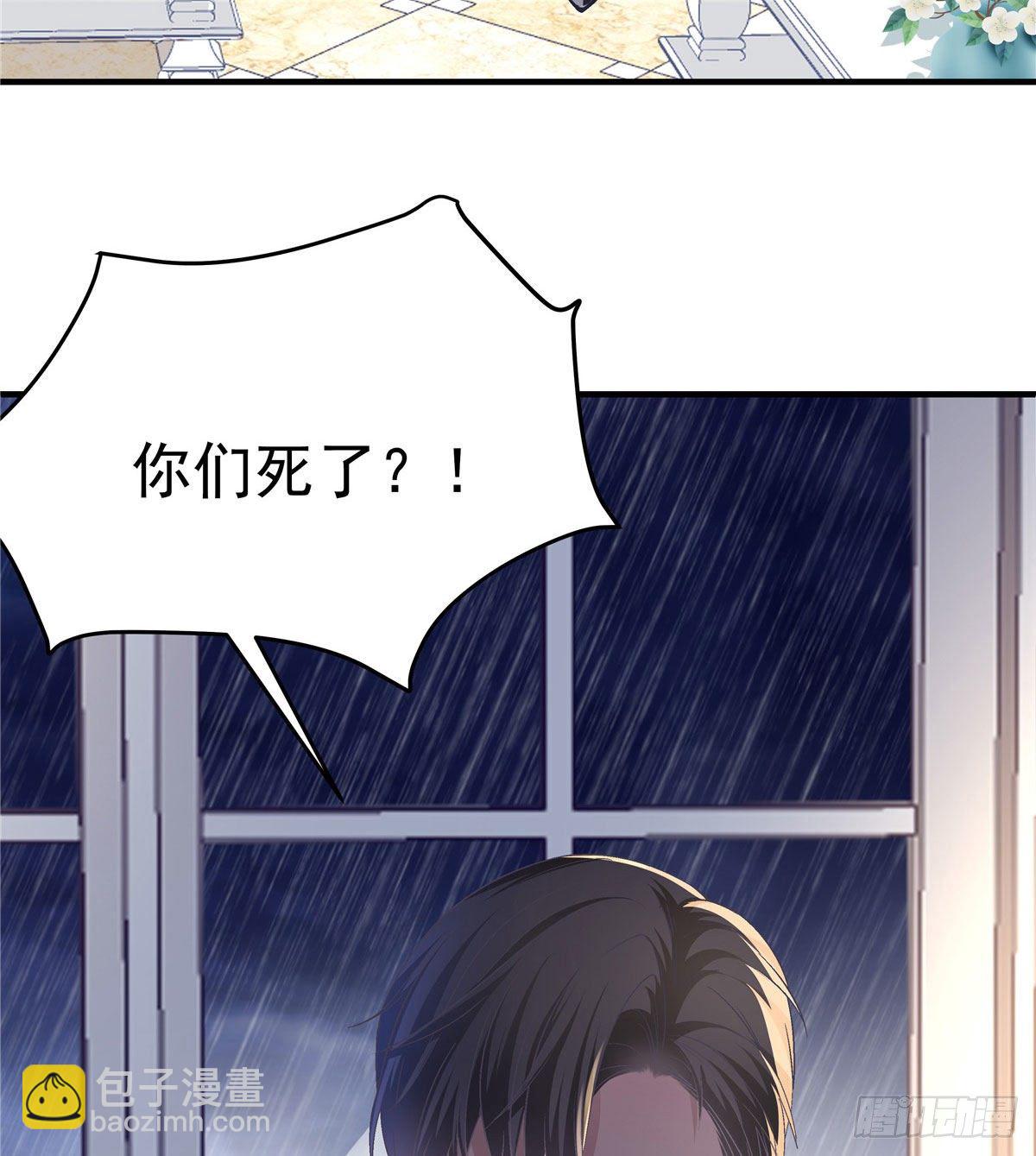 07 四哥还是心疼我的(1/2)-第7话