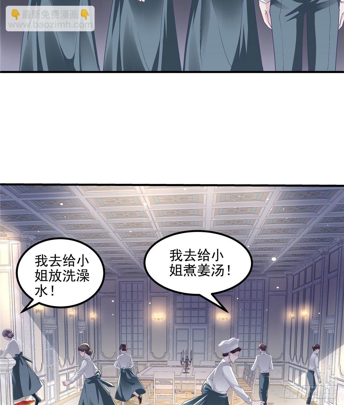 07 四哥还是心疼我的(1/2)-第7话