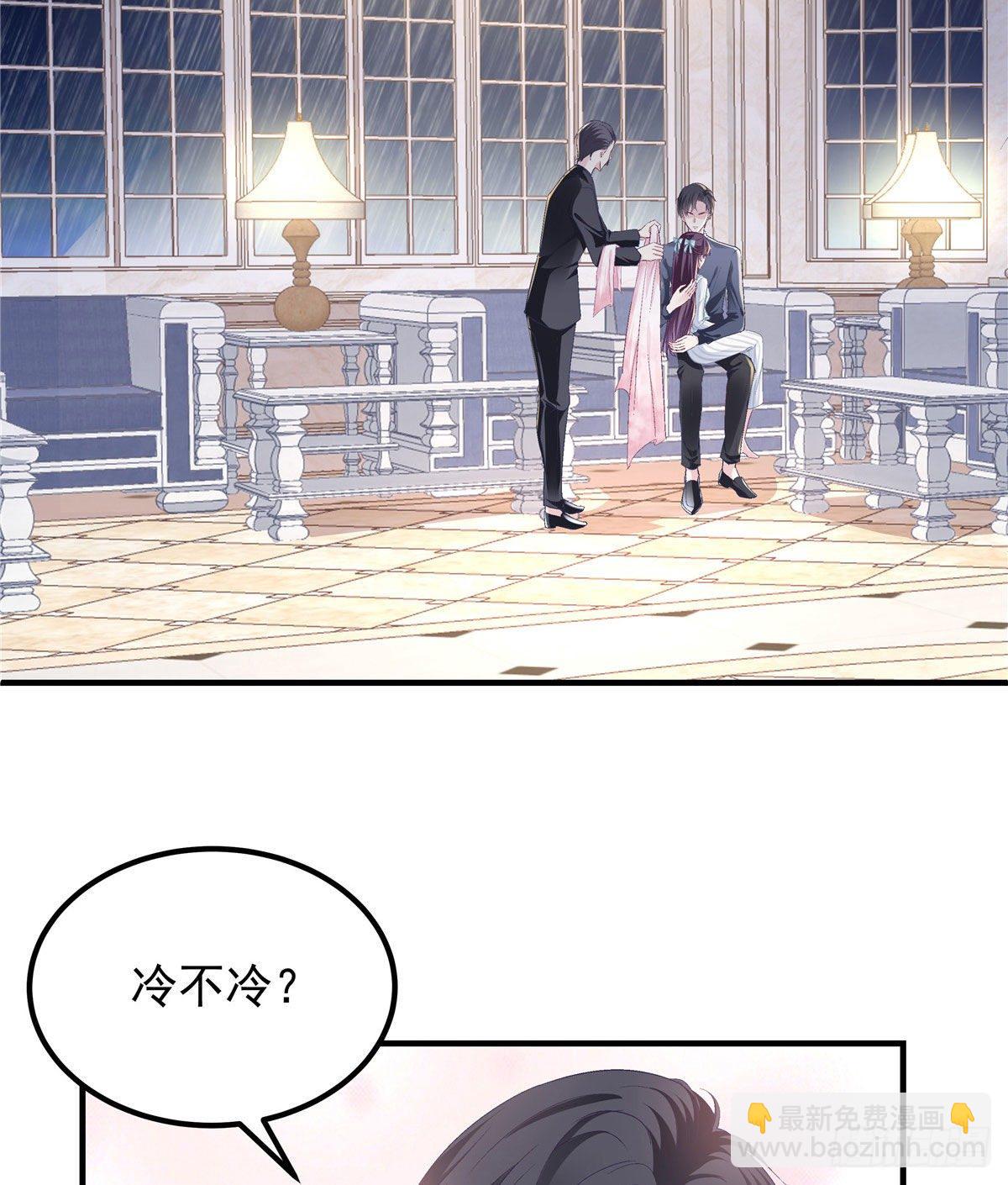07 四哥还是心疼我的(1/2)-第7话