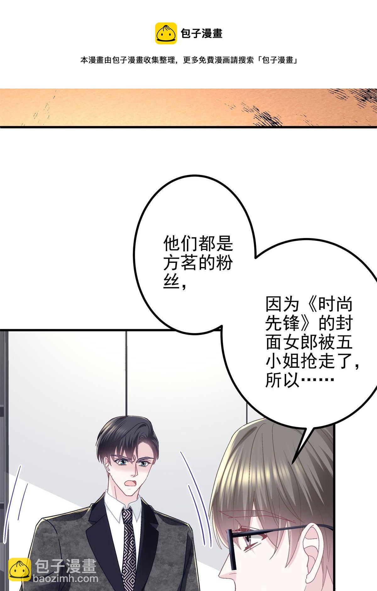 089 有点热(1/2)-第91话