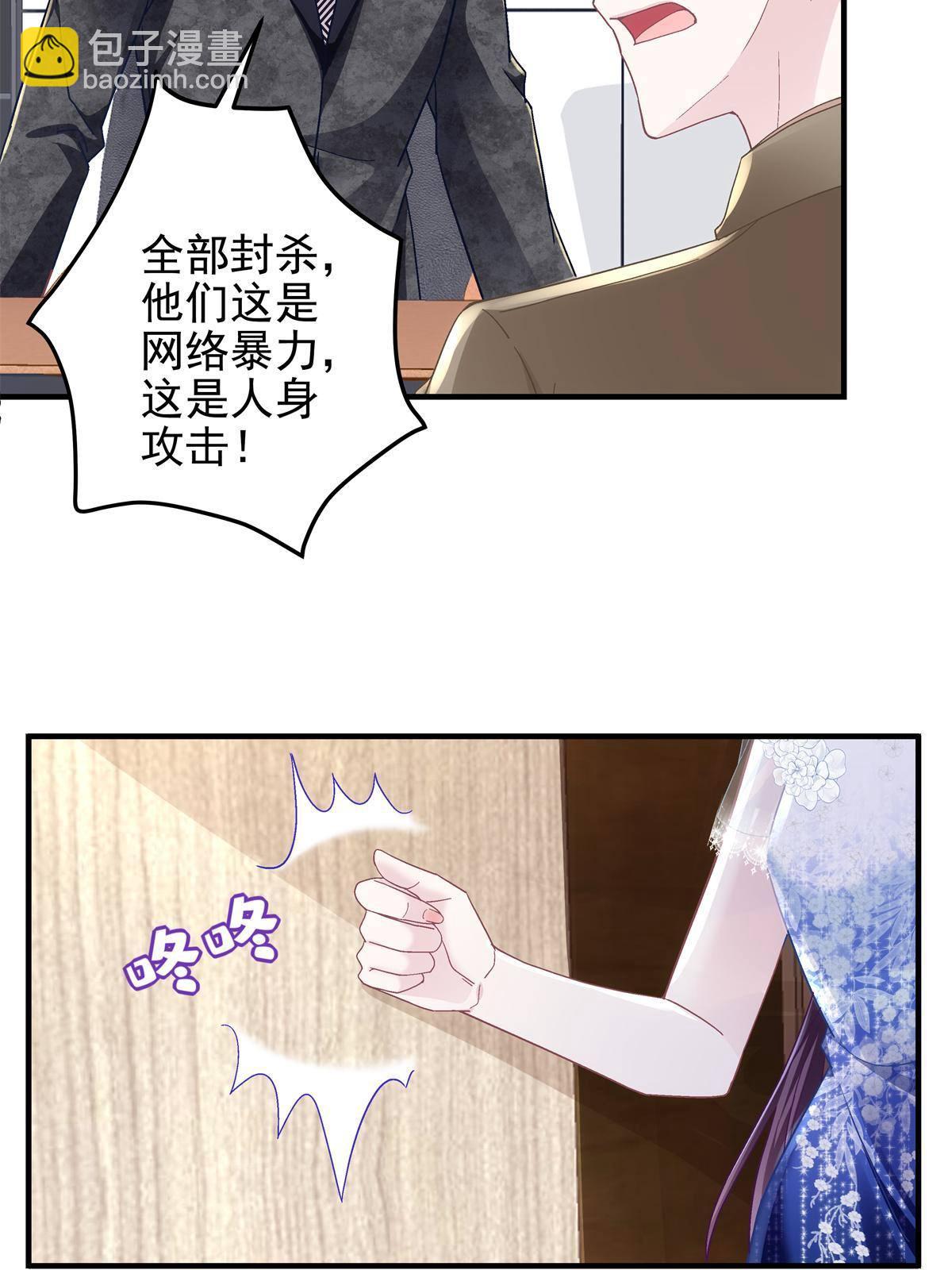 089 有点热(1/2)-第91话