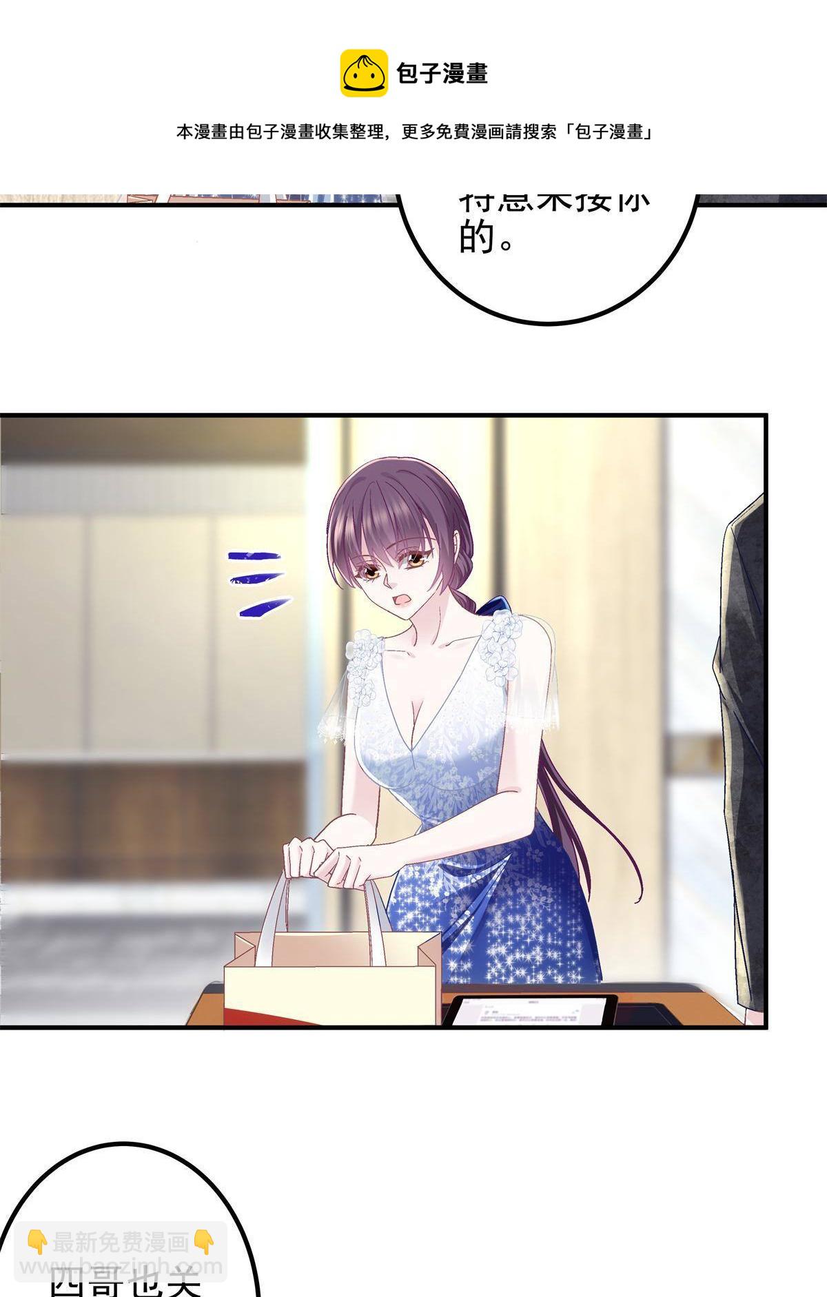 089 有点热(1/2)-第91话