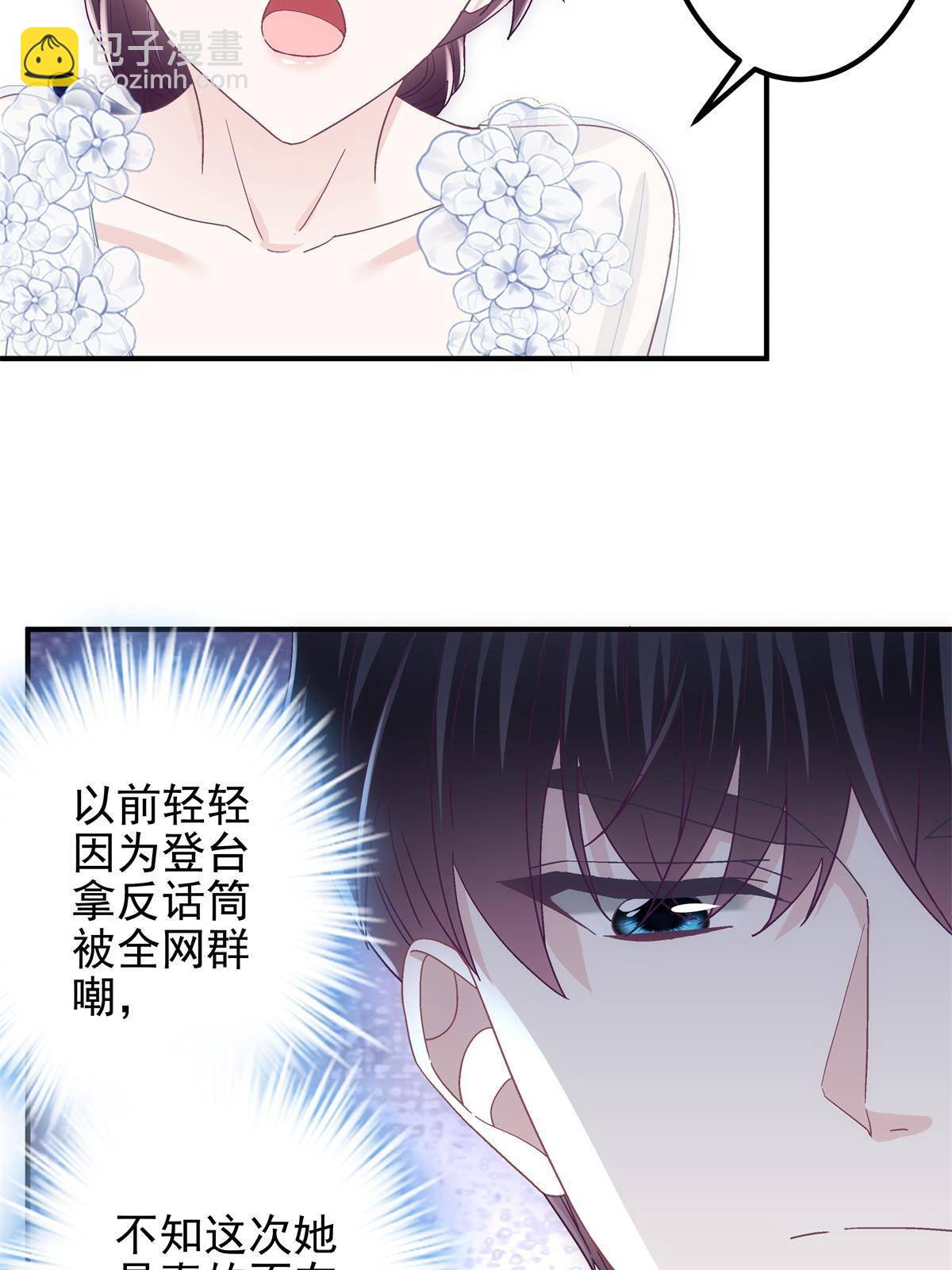 089 有点热(1/2)-第91话