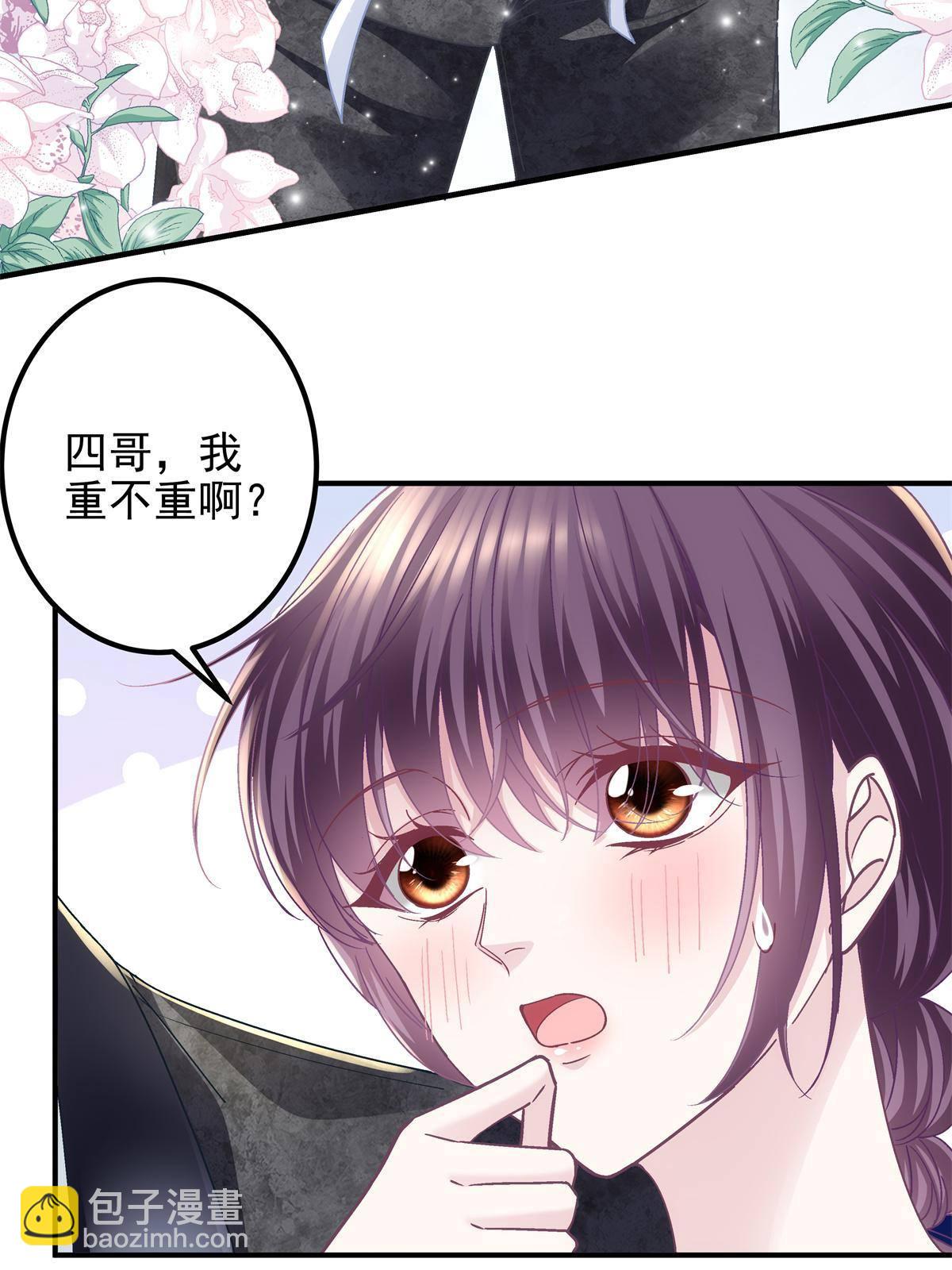 089 有点热(1/2)-第91话