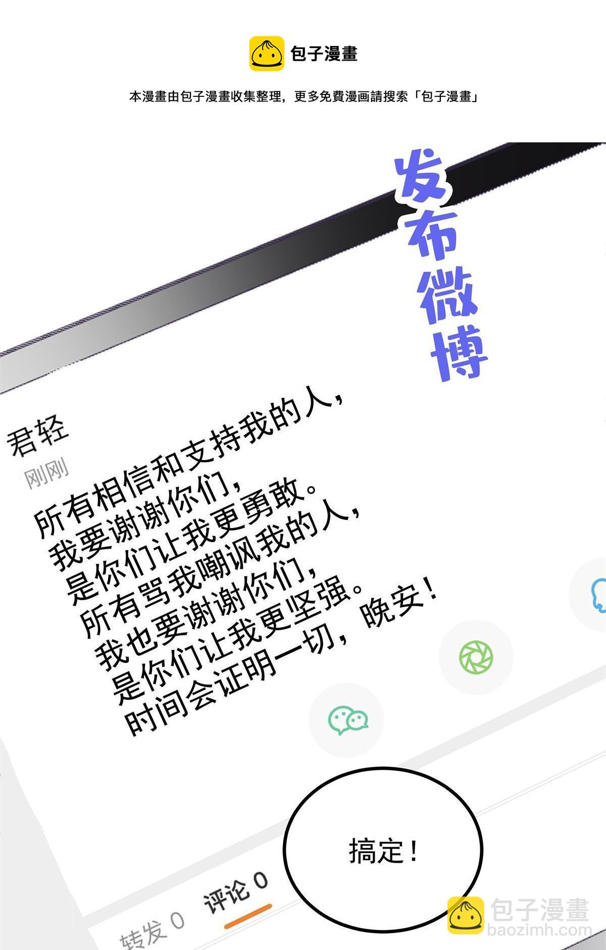 089 有点热(1/2)-第91话