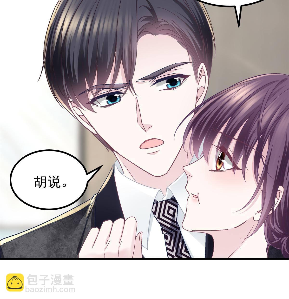 089 有点热(1/2)-第91话